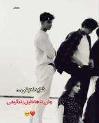 عااااااششششششقاااااننننهههههههه