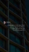 خیلی وقته ازش خبری نیست‌‌‌‌‌‌‌‌‌