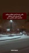 هیچکس برای من جایگاهش با آدم دیگه یکی نیست:/!