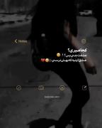 عشق واقعی وجود نداره........ 😔
