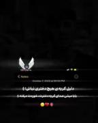 دلیل گریه هیچ دختری نباش…………….