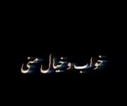 ادیت خودم(چطوره)؟……………………………..