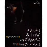 در زنگی بایتمدبییژرنک رززتمکپذزژ