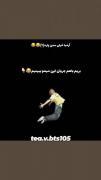 بریم جریان این میمو ببینیم 🤣🤣