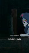 غمگین وموزیک ناب برای مناسبت تولد رفیق و..