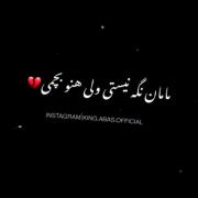 نمیدونی چقد دلم میخواد:)))))))) 