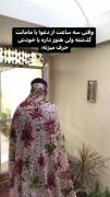 وقتی با مادر ها دعوامون میشه وه بعد سه ساعت
