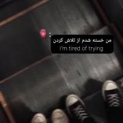 ویدئو دپ واقعا لازمه🖤☻........