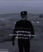 من ی بچه پایین تو بچه شمال شهر