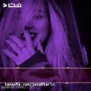 ✯دختر بودن خودش نهایت خاص بودنه✯