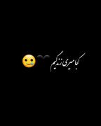 کلیپ شکست عشقی مهراب .........