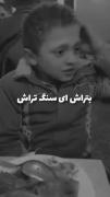 غمگین‌‌‌‌‌‌‌‌‌‌‌‌‌‌‌‌‌‌‌‌‌‌‌‌‌
