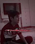 ازت متنفرم ولی عاشقتم میفهمی دیگ؟!
