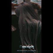 تنگه دلم تنگه دلم پاشو برگرد دوباره🥲