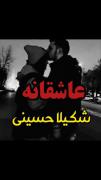 آهای آهای چادر سیاه رپ رپ دل میا⛓️