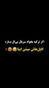 اگه ترکیه بخواد سریال BL بسازه🫰❤️‍🔥