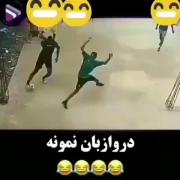 دروازه بانی که منل اسکل هارفتا میکند 