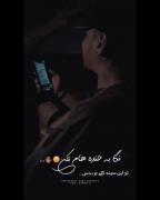 میخوام انقدر سلامتیت بزنم سلامتی خودم از دست بره:)