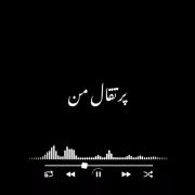 اتل و متل پرتقال من...🙂🍊....