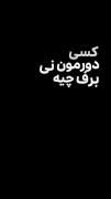 ایمووی عاشقانه عالی برای ادیت‌