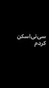 ‌‌«‌‌«‌‌ایمو‌‌و‌‌ی از ‌دورچی»»