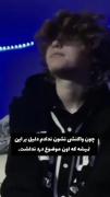 چون واکنشی نشون ندادم دلیل بر این نمیشه .... 