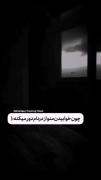 چرا انقدر میخوابی؟.............