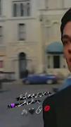 یک نفر باشد کافیست .....💙🦋👀