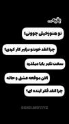 بعضی وقتا تنها کابوسم شکست خوردنه🙂💙