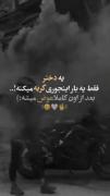 بعد اون کاملا عوض شدمممم.🙂🚬🧸