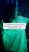 دیدید سیک همتونو زدم .------/؛