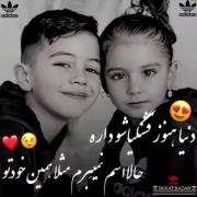 دنیا هنوز قشنگی های خودش داره..... 