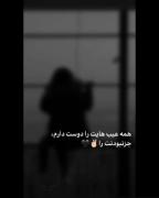 غمگین ترین آدم دنیا و تنها ترین 