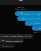 ی روزایی میاد ک حالت از خودتم ب هم میخوره -!