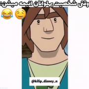 وقتی شخصیتای پهلوانان انیمه میشن