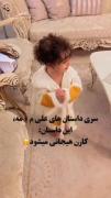 ...کارن از باباش ممه میخاد😂😂