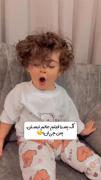 کارن کوچولو ادا دراوردناش😍😂😂