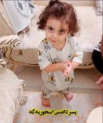 کارن کوچولو اومده با تفنگش همه رو بکشه😂