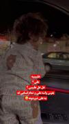 ایشالا بچتون باشه.............