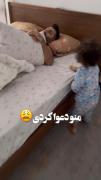 وقتی بچت خیلی فیلمه:😂😂😂😂😂😂