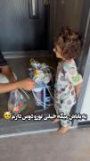 جوری که میگه دوست دارم:))))))))