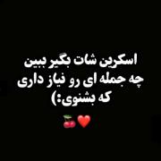 #شانس_خودتو_امتحان_کن#جمله_زیبا_که_نیاز_داری