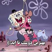 دو رـفــیقـ هـمـیـشـگـیــ !:)