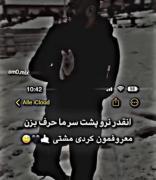مثال : غمگین برای مناسبت ..همه 