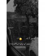 مثال : غمگین :::::::::::::::::::::::::::