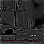 حسبی الاهه::::::::::::::::::::::::::::::::::