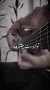 خودتون بخونین ::::::::::::::::::::::::::::::::::