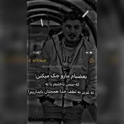 سردار ترک ‌‌‌‌ـــــــــــــــــ🤙🇹🇷