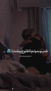 تا زمانی که رسیدن به تو امکان دارد زندگی درد قشنگیست که جریان دارد♡