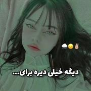 و کاش علاقه به زجر منتهی نمی‌شد!(':